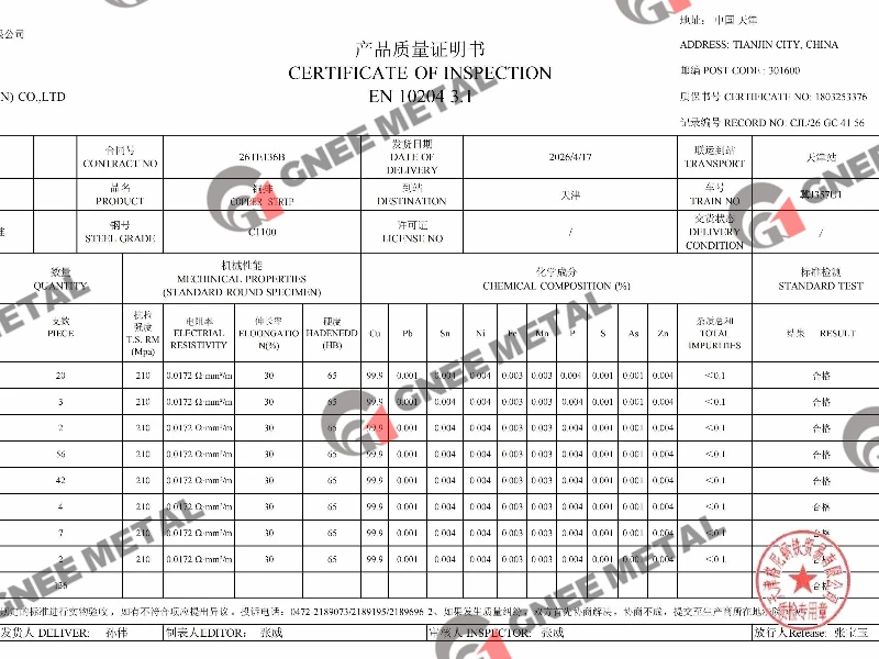 C11000 Copper Busbars